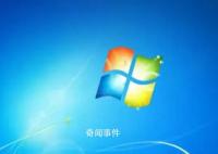 Win 7将彻底退出历史舞台 不会再下发安全补丁