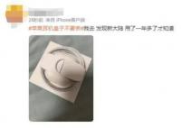 苹果耳机盒子不要丢 自带价值145元数据线