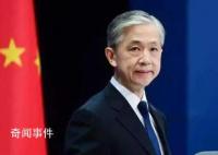 中方回应会否禁止来自美国旅客入境 中方坚决反对并将采取对等措施