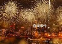 媒体:是否禁放烟花应当因城施策
