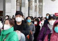 多地过第一波感染高峰 第二波何时来