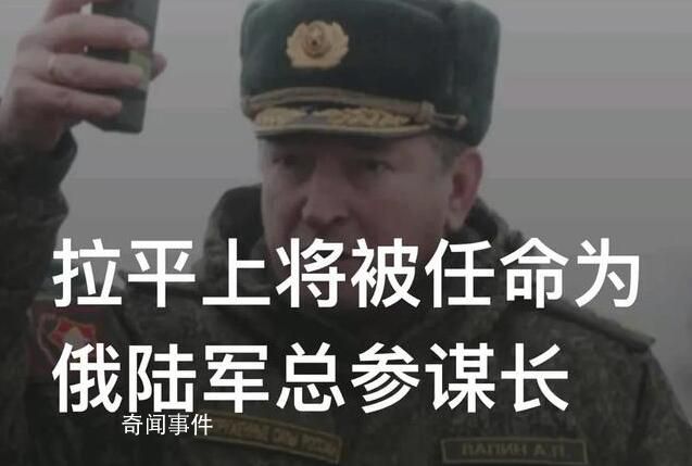 俄军败将再次当官 引发巨大争议