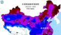 今年首场寒潮最强雨雪下在哪? 最强雨雪核心在哪里?