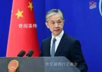 日本抗议中国停发赴华签证 中方回应