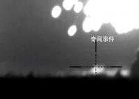 现场:俄军释放燃烧弹打击乌军