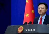 赵立坚为何转任新职?外交部回应
