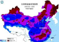 今年首场寒潮最强雨雪下在哪? 最强雨雪核心在哪里?