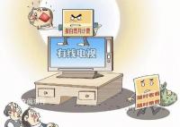 人民日报评电视收费乱象 套娃式充会员正把智能电视变成摆设