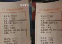 银行职员转走1200万 储户担责八成