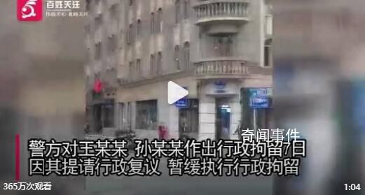 律师称达成和解王某某将免于处罚 和解产生一般基于被告人的谅解