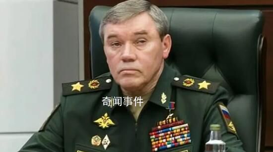 俄特别军事行动领导层换人 由俄武装力量总参谋长格拉西莫夫出任