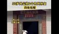 50岁外公抱2个月外孙女村里炫耀 感觉隔辈亲很神奇