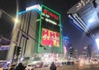 韩媒:中国游客不来 韩国商家认栽