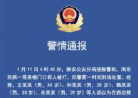 上海打人者王某某系王思聪?媒体证实