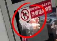 王思聪行政处罚会撤销吗?律师解读