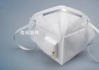 N95口罩单价跌破一元 价格开始跳水