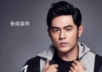 周杰伦转发《家有儿女》片段 说会继续努力