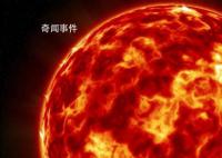 4天发出两次X级耀斑对地球有何影响 或引发强烈地磁暴