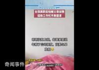 女生离职后谎称工作忙不敢回家 网友纷纷表示有过相似的经历