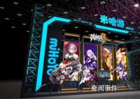米哈游回应年终奖108薪传闻 消息不实