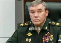 俄特别军事行动领导层换人 由俄武装力量总参谋长格拉西莫夫出任