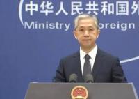 美成立针对中国特别委员会 中方回应