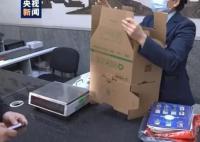 伊利回应30支冰糕分30箱发货 不存在凑单换快递折扣情况
