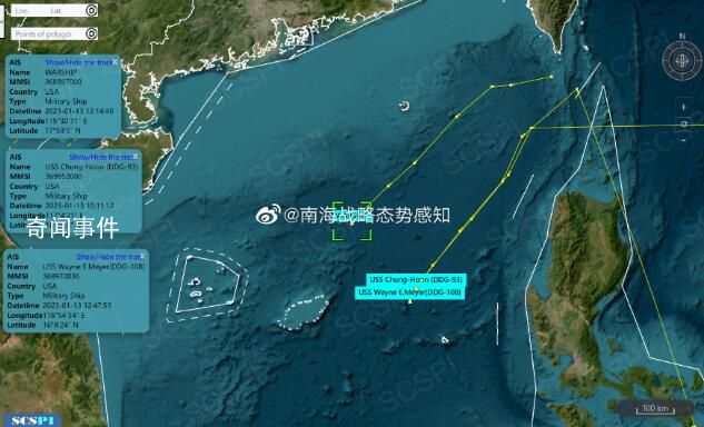 美军三艘驱逐舰同时现身南海 推测尼米兹号航母已经进入南海