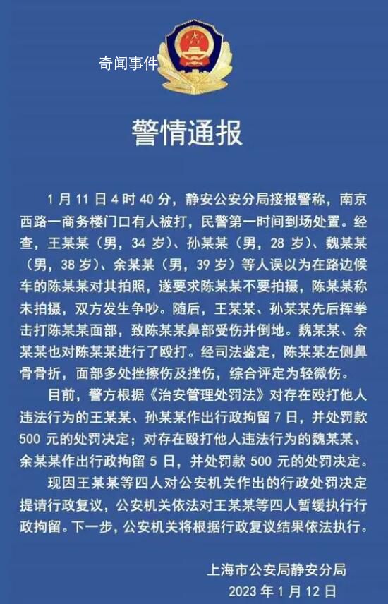 王思聪疑因打人被拘提请行政复议 复议机关受理后应在60日内作出决定