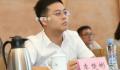团市委常委15岁参加工作?官方回应