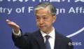 中国新冠疫苗效果不佳?外交部回应