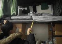 宿舍坠亡女生家长发声 质疑床铺不合规