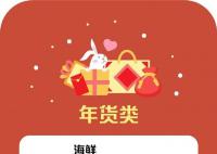 中国铁路:兔年也不能带兔子上火车