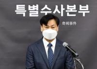 韩国梨泰院踩踏事故调查结果公布 原因是由相关公职人员业务过失所致