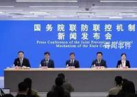 中国已监测出本土XBB病例 来自20个国家和地区