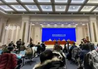 蚂蚁集团等平台企业整改已基本完成 常态化监管框架也已初步形成