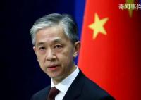 美日称中国为地区最大挑战 中方回应