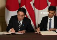 英日两国将允许相互驻军 苏纳克吹嘘英日牢固关系