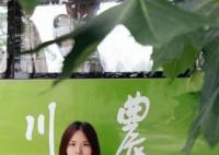 在成都失联超20天女子已被找到 去年12月底在成都失联至今