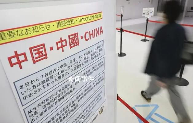 赴日中国乘客:袖子贴纸 未被要求戴牌