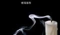 中国爱乐乐团首席曾诚去世 终年46岁
