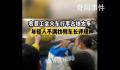 农民工1人占6个行李架位被怼 对此你怎么看