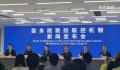 奥密克戎进化分支已有79种输入中国 主流毒株未发现显著突变