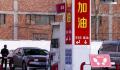 成品油或将迎来今年首次降价 将迎来2023年国内成品油零售价第二轮调整