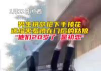 男生奋力抢手捧花送门后的姑娘 因为有想送的人才拼命抢手捧花