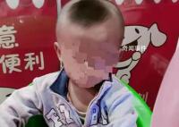 2岁男童走失3天被找到 已不认识父母