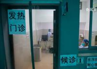 全国发热门诊、急诊高峰已过