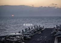 美尼米兹航母战斗群进入南海 两艘中国军舰跟监