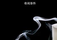 中国爱乐乐团首席曾诚去世 终年46岁