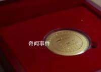公司年终奖老员工人手1个30克金牌 网友表示：我现在辞职还来得及吗